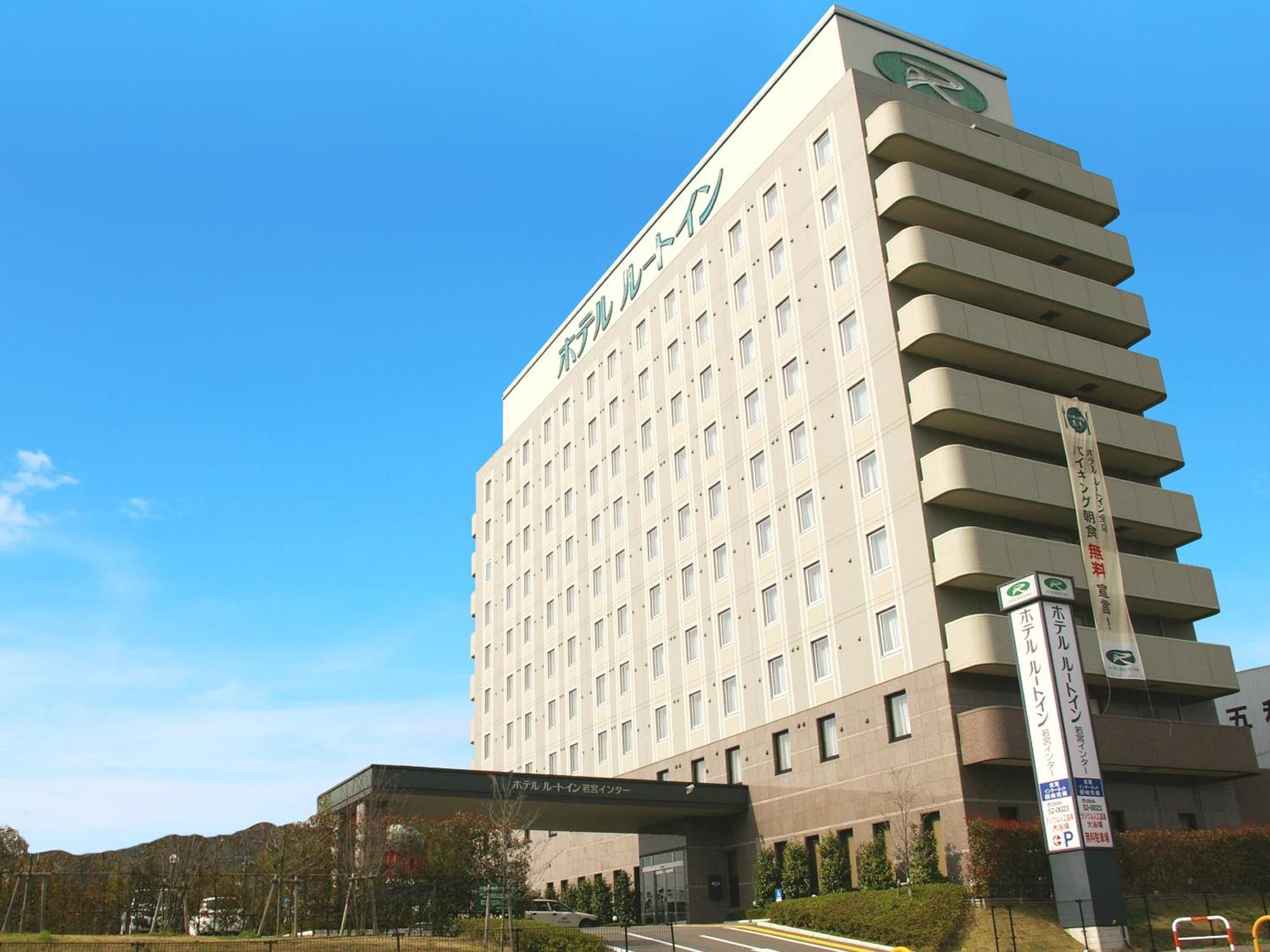 Hotel Route-Inn Wakamiya Inter Miyawaka Bagian luar foto
